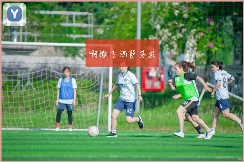数字化印刷技术在现代设计中的创新应用与发展趋势解析
